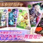 『オルサガ』ミリオンガチャも回せる「覚醒のジョゼットと覇者の塔」イベント開催中！15UR「ジョゼット」を仲間にしよう