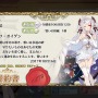 『アズレン』新/旧UIの違いを画像でチェック！ユーザーの操作性はどれ程向上したのか？【特集】