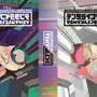 『スプラトゥーン2』「テンタライブ」を収録したアルバムが7月24日に発売！初回版は「ヒメ」と「イイダ」の三方背ケースが付属