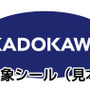 『テイルズ オブ』シリーズ最新グッズがアニメイト/コトブキヤで先行販売決定！3,000円分購入で限定特典もプレゼント