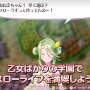 『オメガラビリンス ライフ』本作がおっぱい満パイなことを公式が謝罪―緊急謝パイ会見を開き、ごめんなパイの気持ちを誠意いっパイに伝える