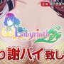 【週刊インサイド】読者が気になった「中国コスプレ事情」とは？ 『ポケモンマスターズ』や『アズレン』などの人気アプリにも関心集まる