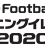 『eFootball ウイニングイレブン 2020』9月12日発売決定!アドバイザー・イニエスタ選手が登場する最新映像も公開