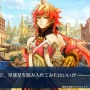 『FGO』第2部第4章「創世滅亡輪廻 ユガ・クシェートラ」開始はこの後21時から！「ラクシュミー」など新サーヴァント3騎もお披露目