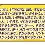 『FGO』1,700万DL突破キャンペーン開催！ピックアップ召喚には「ネロ・クラウディウス〔ブライド〕」が登場