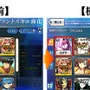 『FGO』1,700万DL突破キャンペーン開催！ピックアップ召喚には「ネロ・クラウディウス〔ブライド〕」が登場