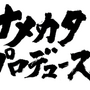 『コトダマン』公式生放送まとめ─「真・言霊祭」や「第2回総選挙 中間発表」など見逃せない情報が盛り沢山！