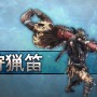 「『モンハン：アイスボーン』新アクション追加による注目武器種は？」結果発表―上位3つは近接武器に！新要素に対する意見も一挙紹介【アンケート】