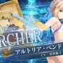 『FGO アーケード』水着アルトリアが7月4日より実装！ポニテ清姫や眼鏡カルナを楽しめる「転身霊衣」も新登場