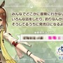 『ライザのアトリエ』秘密のパスワードを見逃さないで！発売に先駆けた「#ライザ予約した」キャンペーンを開始