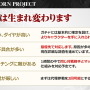 『龍が如く ONLINE』を生まれ変わらせる「REBORN PROJECT」発表！物語も“新主人公”による第二部へと移行【生放送まとめ】