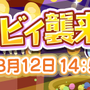 『ぷよクエ』「もうすぐぷよクエ夏祭り！」キャンペーン開催中─最大111枚の「プレミアムチケット」 を手に入れるチャンス