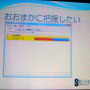 【GTMF 2009】バグに効率的に対処する〜『ブルードラゴン プラス』でも使われたバグトラッキングシステム