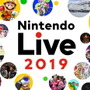 「Nintendo Live 2019」10月13日・14日開催決定！任天堂ゲームのステージイベントや大会、新作ソフト体験が一堂に揃う