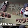 『BLAZBLUE CROSS TAG BATTLE』に『アカツキ電光戦記』アカツキ・電光戦車参戦！『閃乱カグラ』雪泉なども