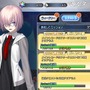 令和から始める『FGO』の歩き方─夏イベに備えて何をすればいいの？ “今”だけお得なAPの使い道を提案、ガチャ狙いで「聖晶石」集めもアリ！