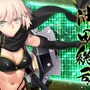 『FGO』念願の水着沖田、パーカーが可愛いΛ、バニーな獅子王…あなたが一番欲しいのは誰？─実装を記念し、読者の意見を大募集！【アンケート】