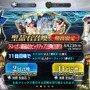 『FGO』無課金プレイヤーは8月のガチャを乗り切れるのか？─聖晶石358個分を握りしめ、水着ガチャPU2に全力！ 残った石の数は果たして…【特集】