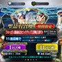 『FGO』無課金プレイヤーは8月のガチャを乗り切れるのか？─聖晶石358個分を握りしめ、水着ガチャPU2に全力！ 残った石の数は果たして…【特集】