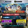 『FGO』無課金プレイヤーは8月のガチャを乗り切れるのか？─聖晶石358個分を握りしめ、水着ガチャPU2に全力！ 残った石の数は果たして…【特集】