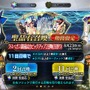 『FGO』無課金プレイヤーは8月のガチャを乗り切れるのか？─聖晶石358個分を握りしめ、水着ガチャPU2に全力！ 残った石の数は果たして…【特集】