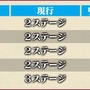 『チェンクロ３』新SSR「豪華客船で往く第十領主 ミシマ」＆「真夏を彩る観葉樹人 アベータ」が登場! “大狩猟戦「豪華客船、大狩猟ツアー!」”開催中