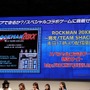 『ロックマン ゼロ&ゼクス ダブルヒーローコレクション』タイムアタックを実装！TEAM SHACHIと『ロックマン』コラボも【TGS2019】