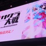 TVアニメ「新サクラ大戦」に新華撃団が登場、キービジュアルにヒントが!?―「光武・改」立体化など、2次元・3次元に太正浪漫が溢れる【TGS2019】