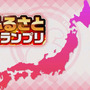 新曲披露にライバルキャラもチラ見せ！シーズン2を迎える「バンめし♪」ライブ＆トークステージレポ【TGS2019】