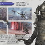 『ディシディア FF』ジャッジマスター「ガブラス」参戦決定！専用6種・汎用2種のEXスキルでパーティの戦力を底上げ