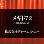 祝・日本ゲーム大賞2019受賞！『メギド７２』の魅力を語りたい―今が「ハジメドキ」な理由とは？