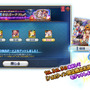 『FGO アーケード』明日10日より「ハロウィン限定概念礼装獲得キャンペーン 2019」＆物理カードが手に入る「ハロウィン限定召喚 2019」開催！