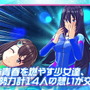 PS4『神田川JET GIRLS』魅力を詰め込んだ第1弾PV公開！11月、12月には店頭体験会も開催決定