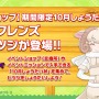 『けものフレンズ3』新フレンズ「タイリクオオカミ」が登場！10月21日公式生放送まとめ