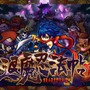 アークシステムワークス新作『退魔忍法帖～妖怪地獄変～』10月31日発売！豪華絢爛な和風美術で描かれるスタイリッシュ忍者活劇ACT