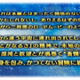 『FGO』「スペース・イシュタル」は★5アヴェンジャー、「カラミティ・ジェーン」は★4アーチャーに！新イベント「セイバーウォーズ2」詳細公開