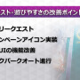 『Ｄ×２ 真・女神転生 リベレーション』大型アップデート直前生放送まとめ！思念融合対応悪魔、新種族「邪龍」などの注目情報が盛り沢山