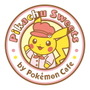 新スタイルのポケモンカフェ「ピカチュウスイーツ by ポケモンカフェ」2019年度冬登場！スイーツのテイクアウトショップとして営業