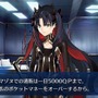 『FGO』あなたが一番好きなのはどの女神？ 「イシュタル総選挙」を開催！─原点のアーチャーからスペースまで、アシュタレトにオリジンも【アンケート】