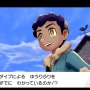 【吉田輝和の絵日記】『ポケモン ソード・シールド』キャンプにオシャレに巨大化バトル！―中年達が少年に戻る