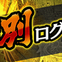 『龍が如く ONLINE』「1周年記念 究極感謝の極 11大わっしょいキャンペーン」実施！22日21時からは公式生放送を配信