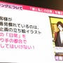 イケメンはこうして作られる！「「その口…塞いでやろうか…？」250人のイケメンをLive2D化してわかった、成人男性キャラの魅力的な見せ方」セッションレポート【alive2019】