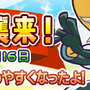 『ぷよクエ』「キングオブさかな王子」と「龍人の演舞ホウライ」が登場！2424日達成記念キャンペーン開催中