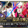 『FGO アーケード』新サーヴァント「葛飾北斎」実装や「福袋召喚2020」実施決定！キャンペーン満載の“お正月情報”一挙公開