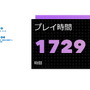 2019年のPS4を振り返る「あなたのPlayStation 2019」開催中―自身の遊んだゲーム数やプレイ時間などが一目で分かる！