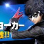 【週刊インサイド】『スマブラSP』新ファイター予想は当たったのか？ PS4のプレイ状況を確認できる企画や『アズレン』新キャラにも注目集まる