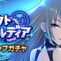 『アイドルマスター スターリットシーズン』みんなが望む未発表アイドル結果発表！アイマスPの“熱い声”がたくさん届いたぞ【読者アンケート】