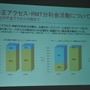 日本オンラインゲーム協会、昨年の国内市場規模を発表〜コンソールメーカーの参入で引き続き拡大