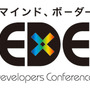CEDEC 2009、今年のテーマは「開発マインド、ボーダーレス！」
