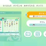 『Pokemon HOME』を一足先に体験！これは想像以上にポケモン整理＆交換がはかどるぞ！！